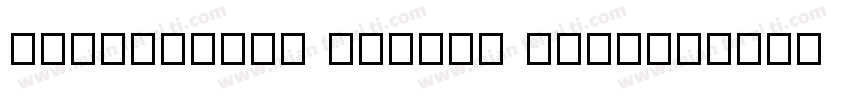 Kaligrafia Galana Tres字体转换